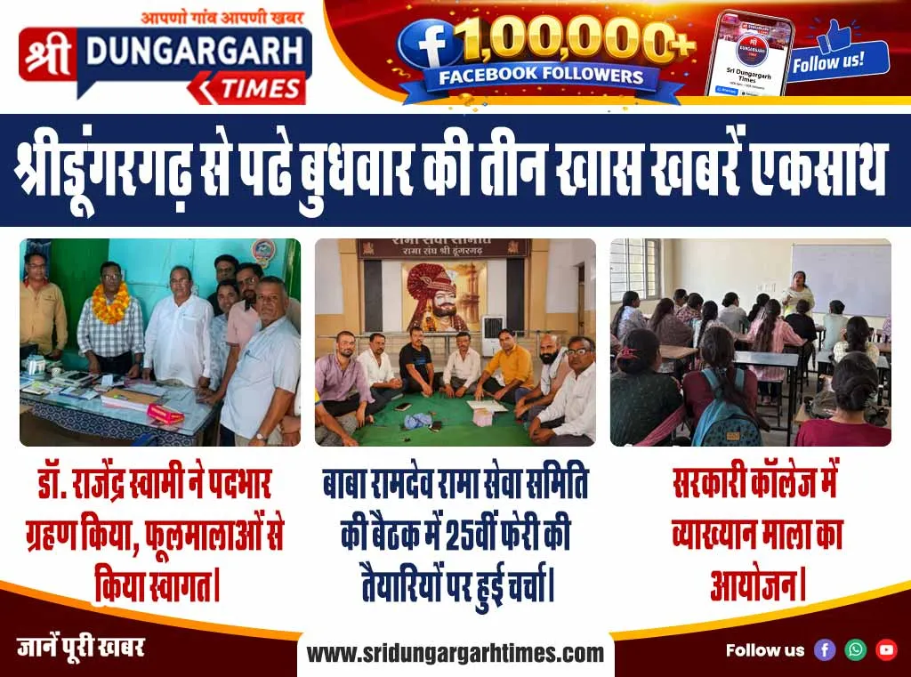 सोलर कंपनी पर प्रताड़ित करने का आरोप, तीन मांगे रख परिवार बैठा बाहर धरने पर, पहुंचे नेता