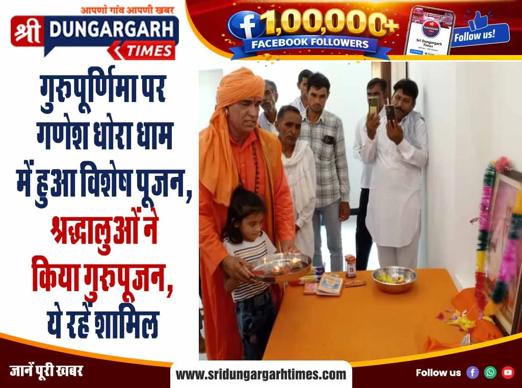 लैंग्वेज ट्री इंग्लिश एकेडमी में विद्यार्थियों और पेशेवरों के लिए 21 मई से शुरू होंगे नियमित बैच