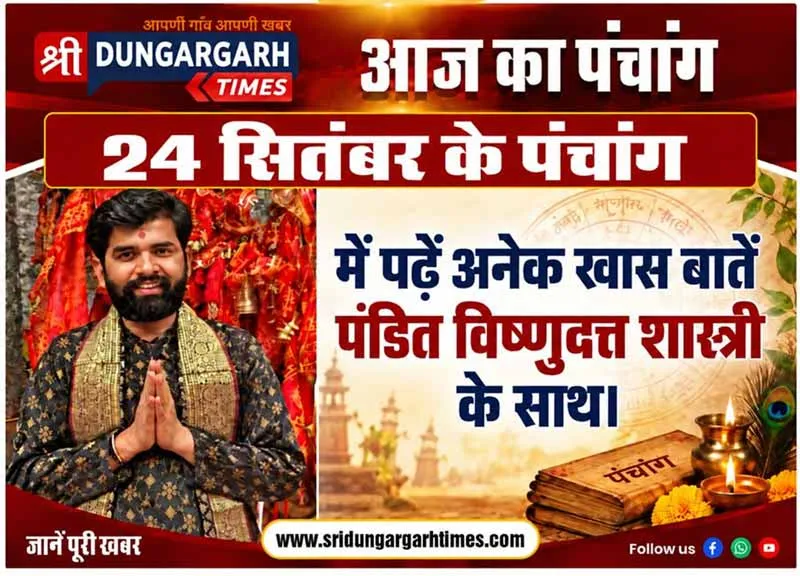 भारती कोचिंग एंड डिफेंस एकेडमी में कल सुबह 9 बजे शुरू होगा एलडीसी व सीईटी का नया बैच