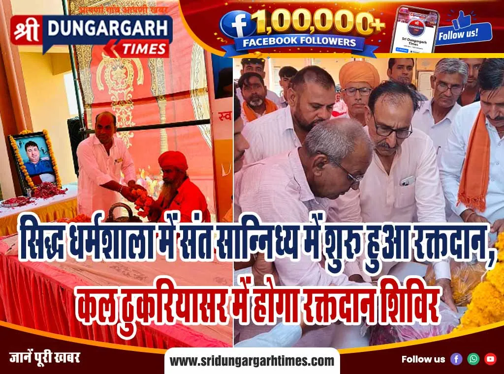 30 अप्रैल 2026 का पंचांग, साथ जाने और भी कई खास बातें आचार्य विष्णुदत्त शास्त्री के साथ।