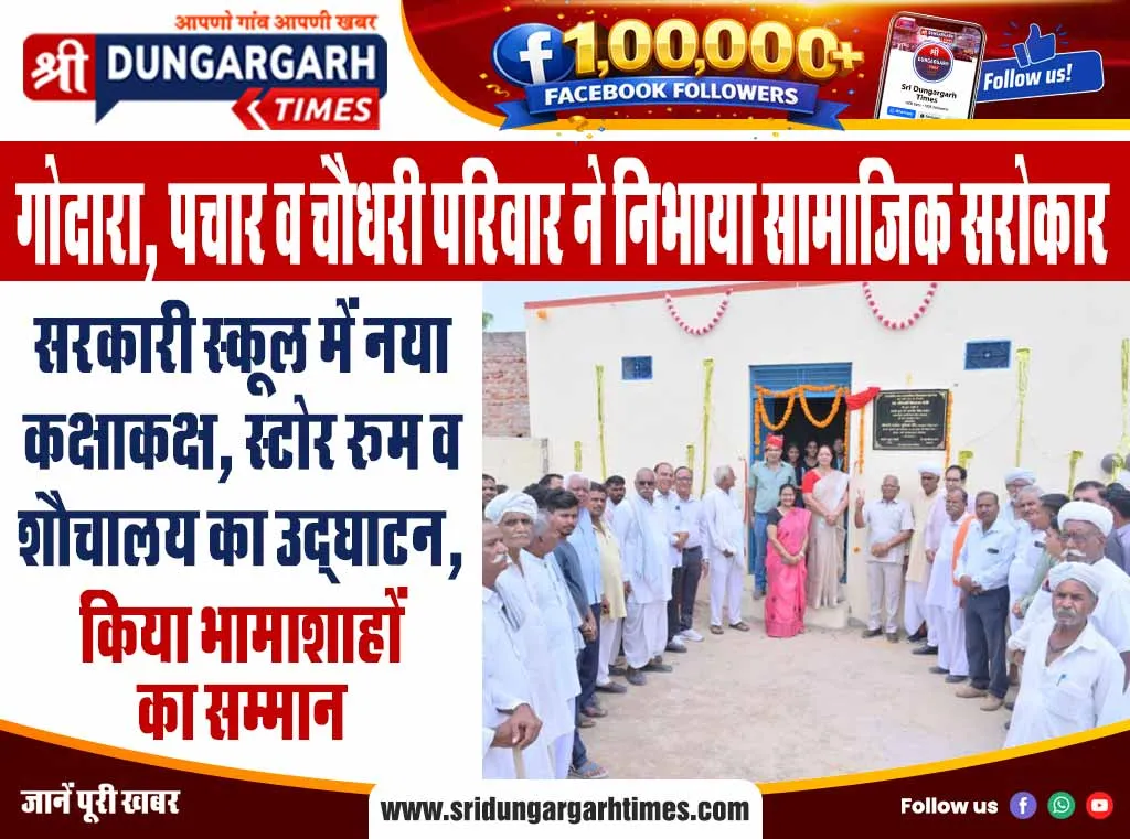 98.50% के साथ वंशिका टॉपर, 98.33% चाहत और 98.17% पर रही प्रिया, टॉप 8 में 7 बालिकाएं, स्कूल में जश्न का माहौल