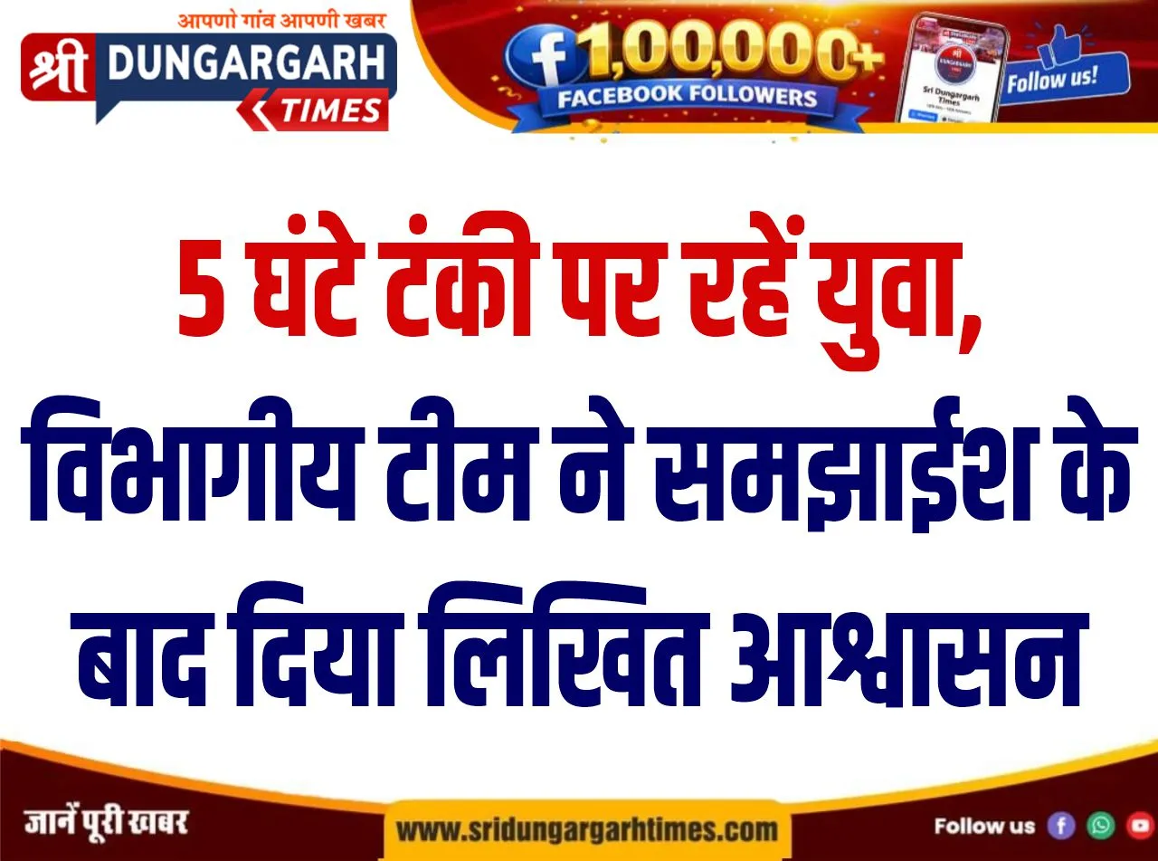 भाजपा ने देहात मंडल प्रभारियों की घोषणा की, इन्हें मिली जिले में जिम्मेदारी, पढें पूरी खबर
