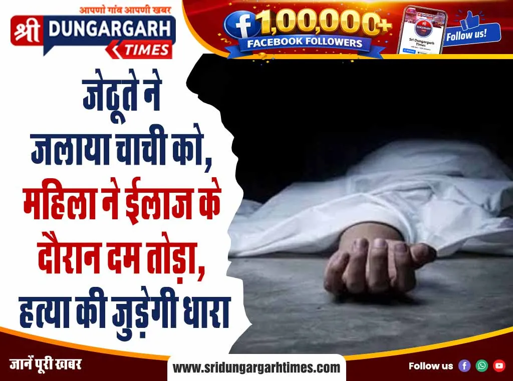 हर प्रकार की कपड़ों की विस्तृत रेंज के साथ क्षेत्रवासियों की सेवाओं में शुरू हुआ “हरी कलेक्शन”