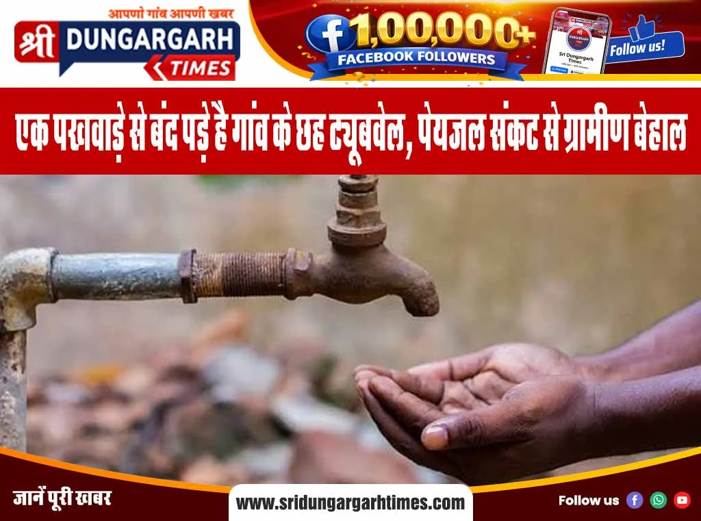 कीटनाशक के असर से एक ओर किसान ने गवांए प्राण
