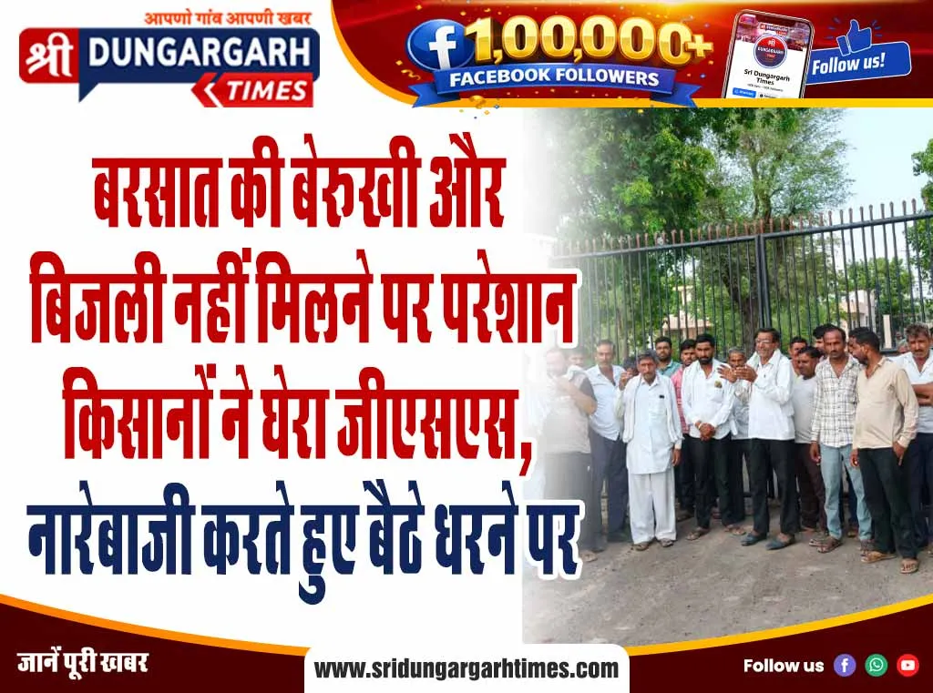 बिग्गा में बाबा साहेब की प्रतिमा का हुआ अनावरण, शिक्षा और समानता के मार्ग पर चलने का आह्वान