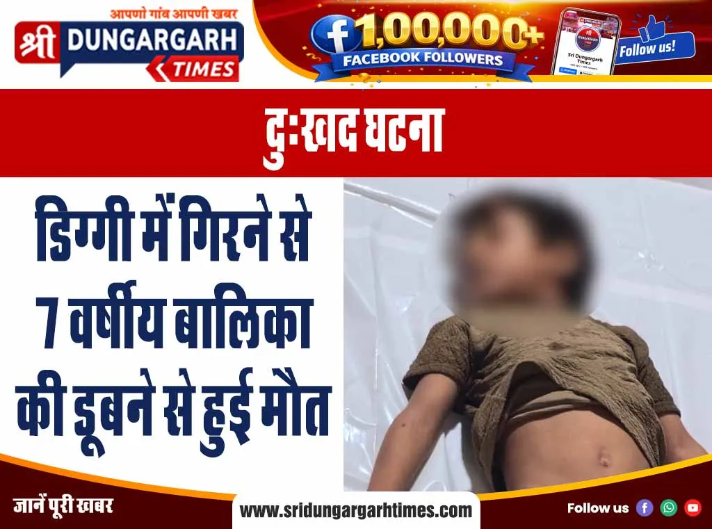 ईओ के फसाद में उलझी पालिका की मुख्य बाजार में सफाई व्यवस्था चरमराई