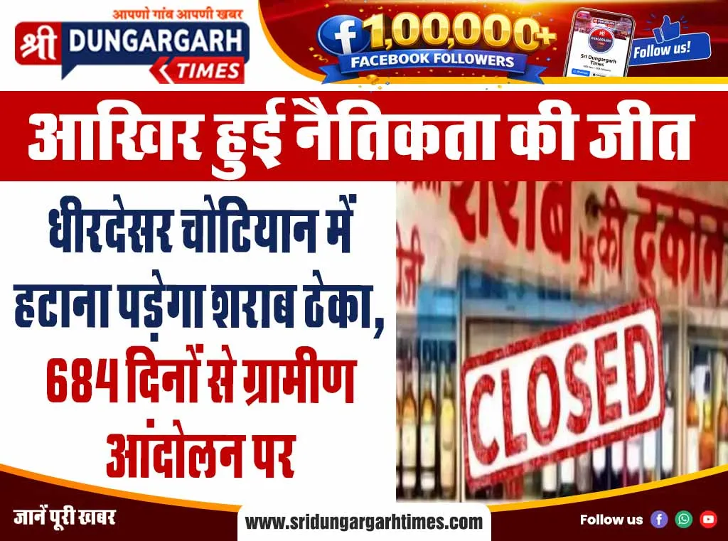 20 अप्रैल से सैनिक स्कूल की तैयारी के लिए बच्चों का शुरू होगा विशेष बैच