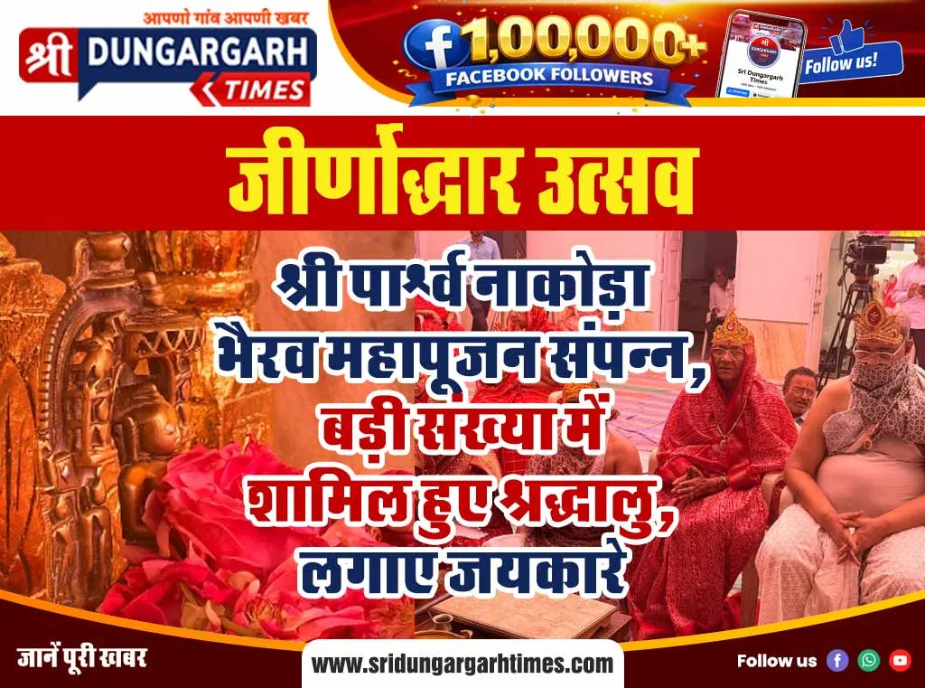 बदबू से बेहाल हुए मरीज, मेडिकल स्टाफ, आस पास के रहवासी परेशान