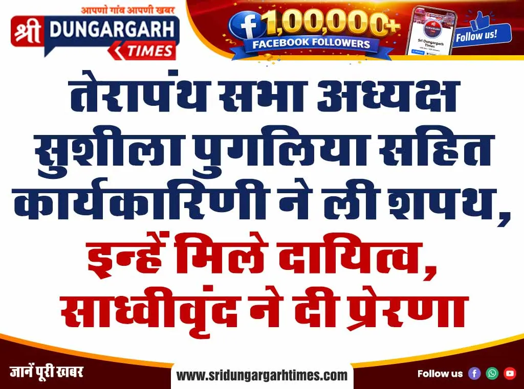उपजिला अस्पताल में मरीजों के उपयोगी जरूरी उपकरण दिए, राठी परिवार का जताया आभार