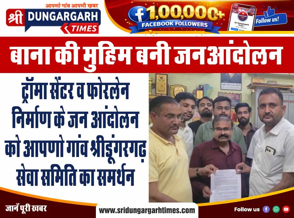 घर में घुसे, नगदी गहने चुराए, युवती के पैरों से पायल निकालने का प्रयास, जाग होने पर भागे, ग्रामीणों में रोष
