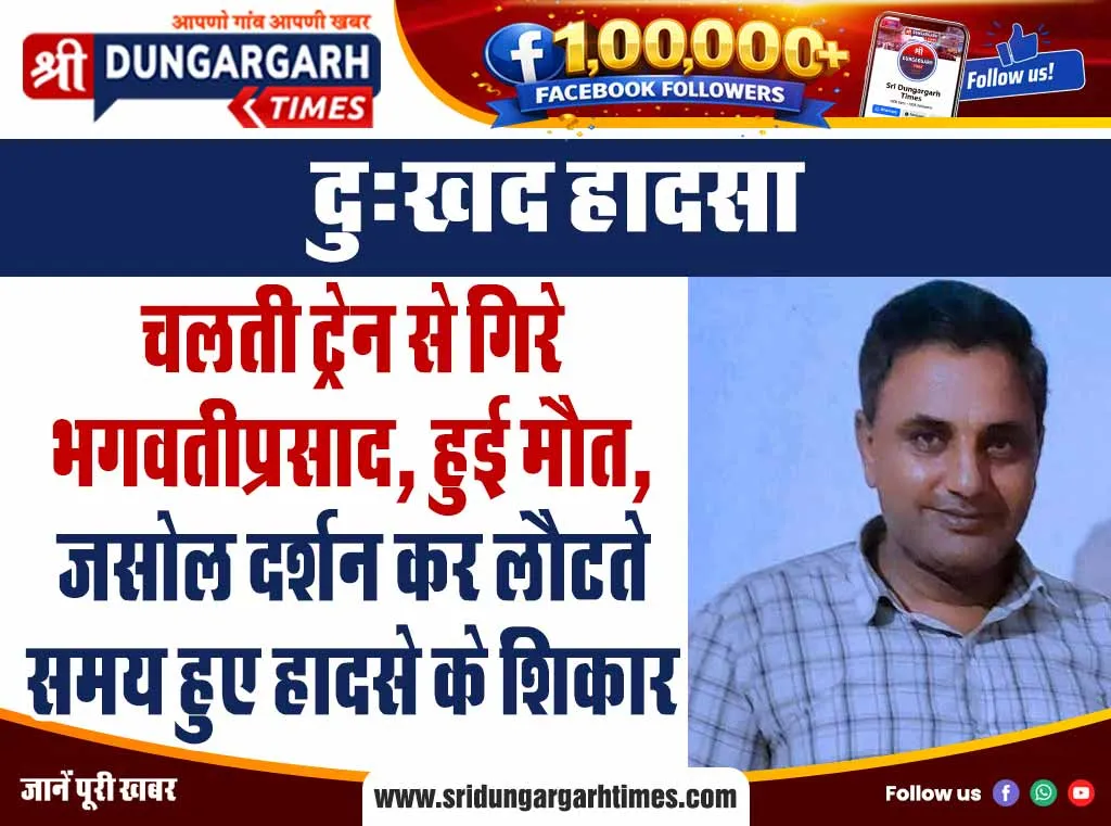 आखातीज पर घरों में मटके का पूजन कर बनाया खीच, किसान पुत्रों ने किया कृषि यंत्रों का पूजन, बुवाई की शुरू