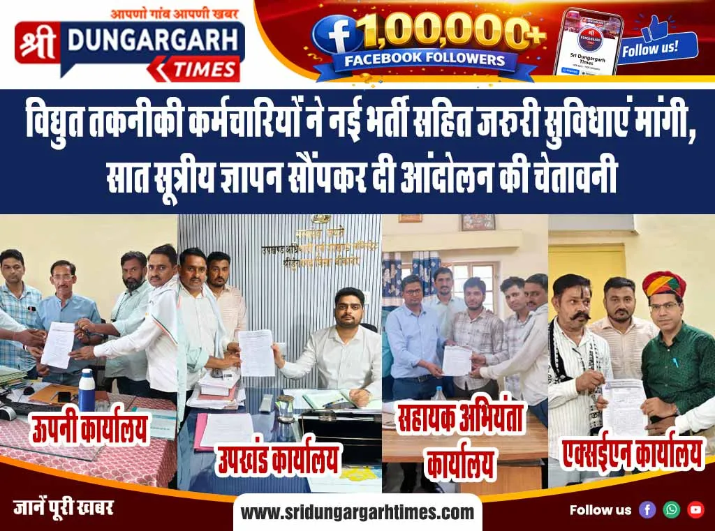 घरों की छत पर सोलर पैनल लगवाने वाली महिलाओं को मिला उपहार, खातों में दी सब्सिडी।