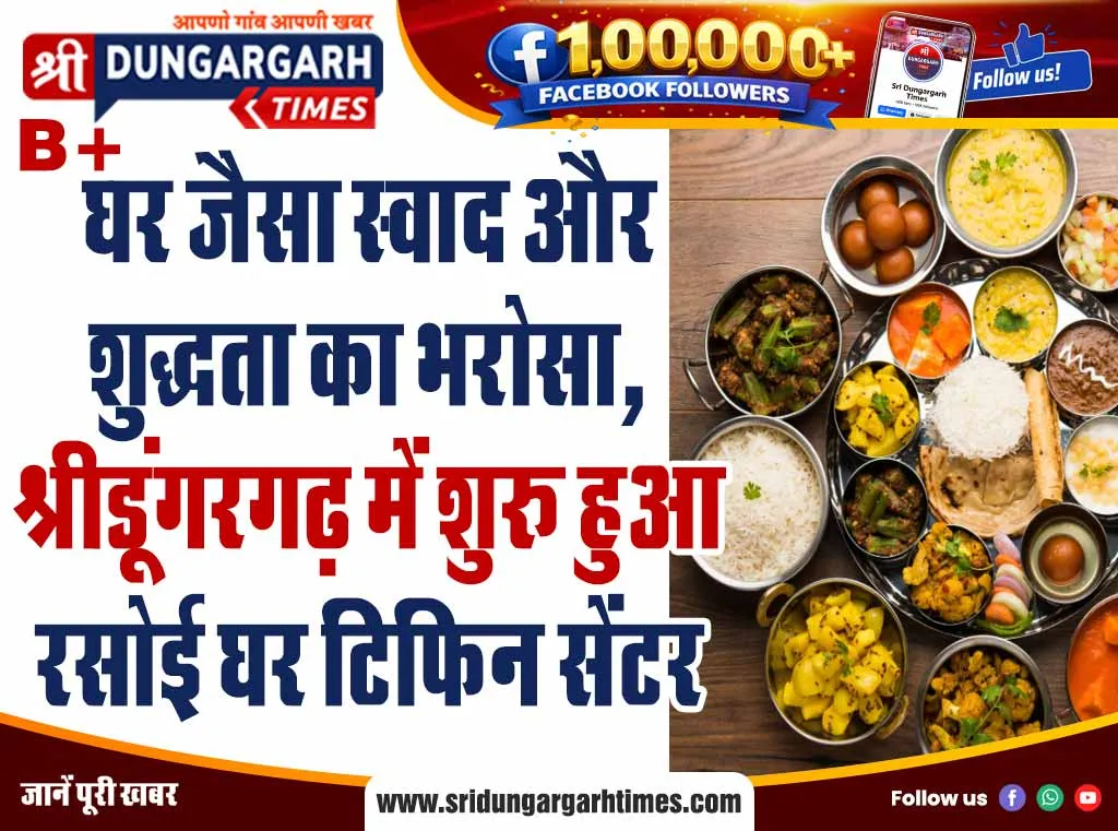 मालासी भैरव मूर्ति ने किया नगर भ्रमण, आज होगा अभिषेक, कल होगी प्राण प्रतिष्ठा