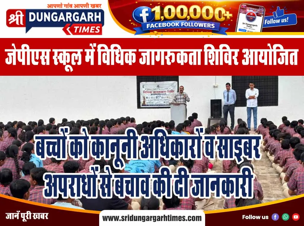 अचानक ढाणी से उठी लपटों ने लिया विकराल रूप, नगदी व नई वॉशिंग मशीन के साथ गृहस्थी का सामान जलकर हुआ खाख