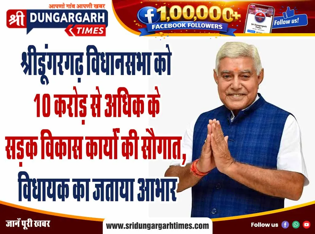 पानी के लिए स्टेट कंट्रोल रूम बनाया, जिला प्रशासन ने जारी किए निर्देश, नरेगा का समय बदला