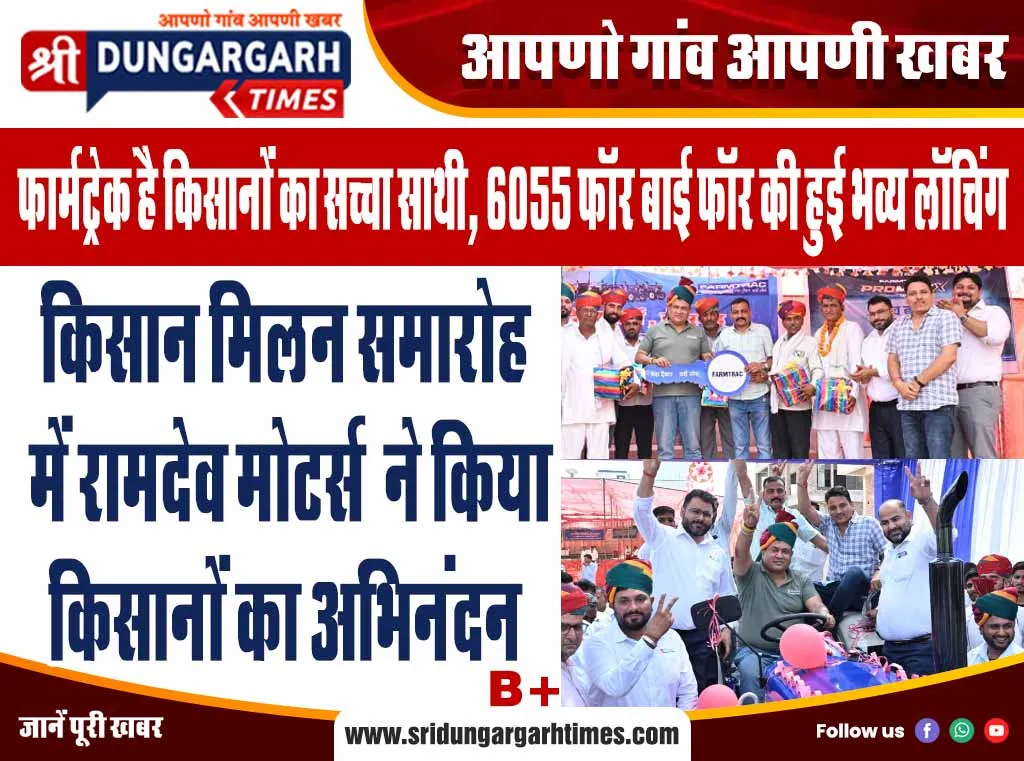 एनडीपीएस के आरोपी को मिली जमानत, एडवोकेट अनिल धायल ने की पैरवी