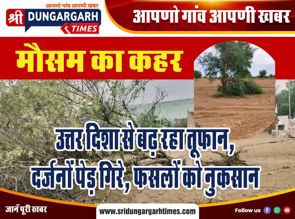 पढ़ें धार्मिक आयोजनों की सामूहिक खबर।
