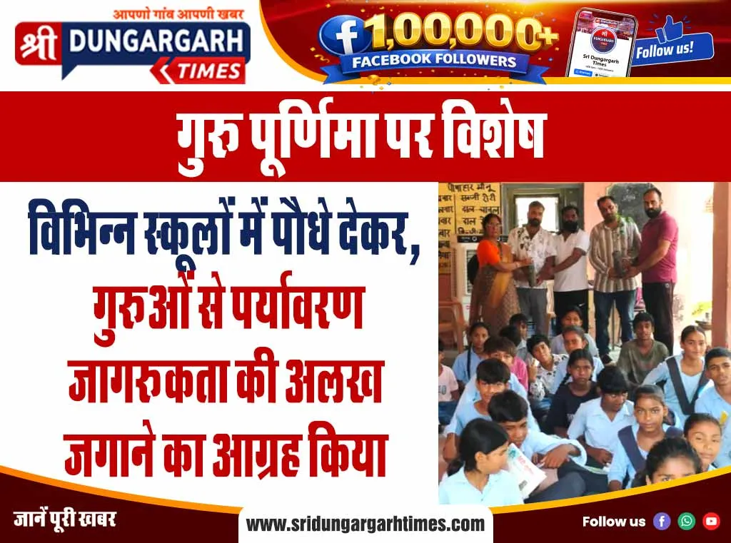 कीटनाशक के असर से एक किसान ने गवाएं प्राण