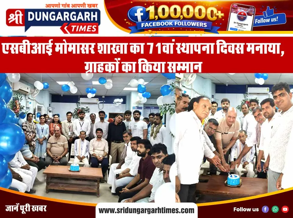 काजरी में जुलाई में तीन कृषक कौशल विकास प्रशिक्षण होंगे, मिलेंगे सहजन के 1000 निःशुल्क पौधे