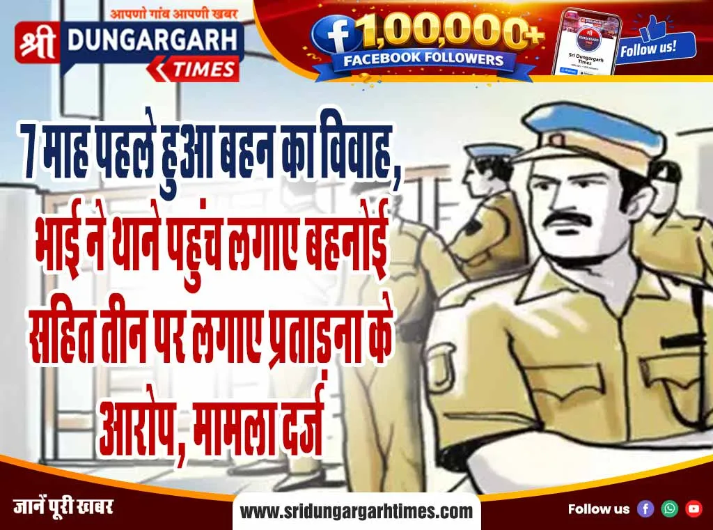 भारती निकेतन बना बोर्ड कक्षाओं में शानदार परिणामों के लिए सबसे विश्वसनीय नाम, अनुशासन और मजबूत सिस्टम की नींव