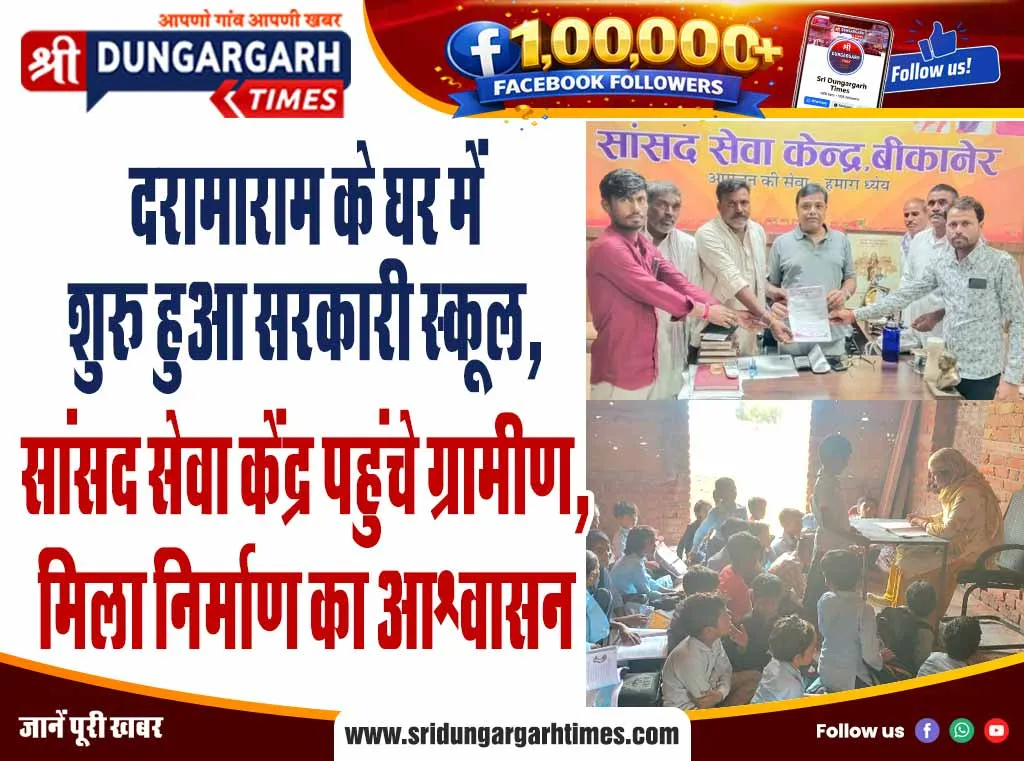 जेपीएस टॉपर आयुषी ने 97.33% अंक हासिल किए, सभी विद्यार्थियों ने 70% से अधिक अंक हासिल किए, प्रवेशोत्सव प्रारंभ