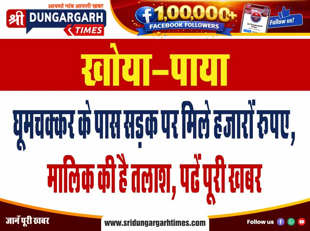 सीएम ने दी सीख’ “जनता के बीच रहें और युवाओं के लिए रोजगार की योजनाओं का प्रचार करें”