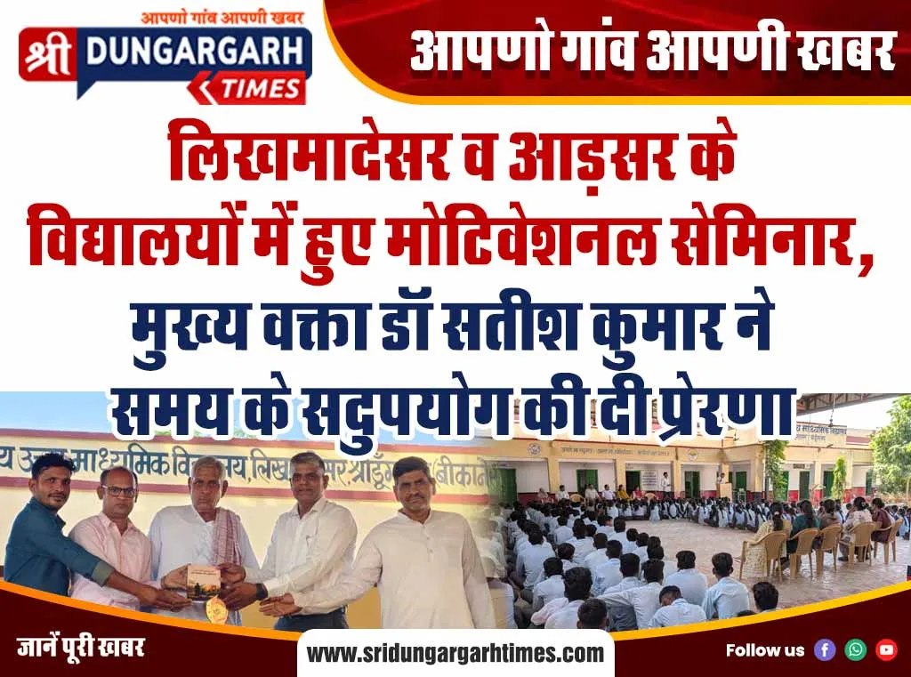 सर्व समाज द्वारा कल दिया जाएगा ज्ञापन, पैदल मार्च कर पहुंचेंगे उपखंड कार्यालय
