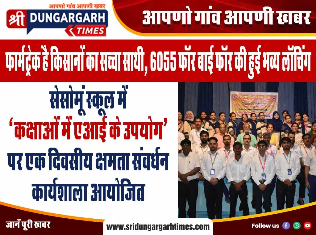 घर की बाखल में सो रहें ग्रामीण का फोन हुआ चोरी, उसी के फोन-पे से किए रूपए ट्रांसफर, अज्ञात के खिलाफ मामला दर्ज