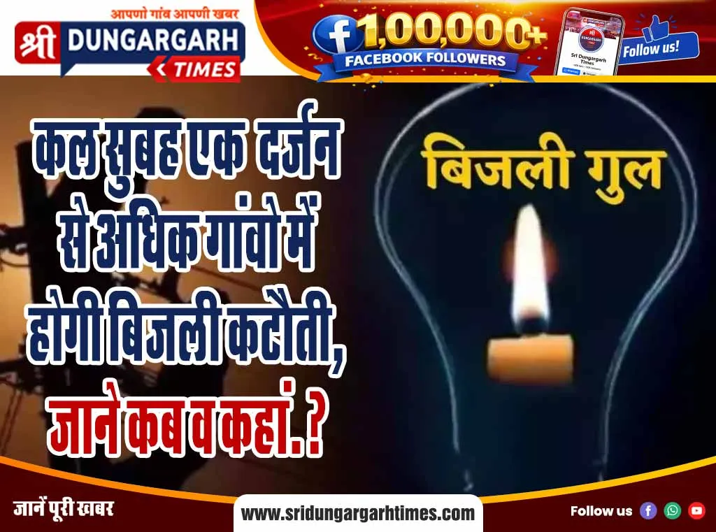 योग में विश्व विजेता आर्यांशी का किया स्वागत, दिया आशीर्वाद