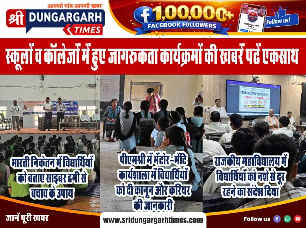 आमने-सामने भिड़ी दो मोटरसाइकिलें, दो गंभीर घायल युवकों को किया रेफर, एक हुआ चोटिल