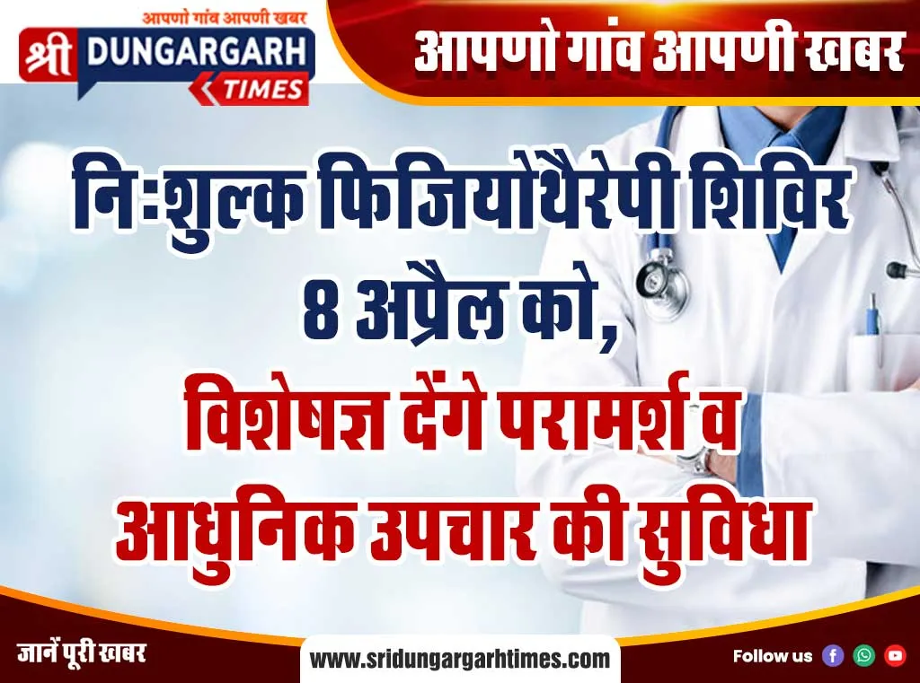 ठुकरियासर से युवा चांदी की डाक ध्वजा लेकर पांच घंटे में पहुंचे सालासर, गूंजे बाबा के जयकारे