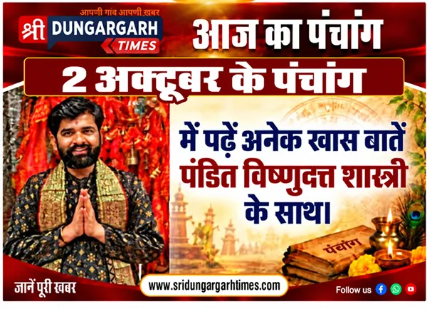 मंदिरो में कल होंगे जन्माष्टमी के उत्सव, हो रही भव्य तैयारियां, घर-घर लगेगा पंजीरी का भोग, आप भी हो शामिल