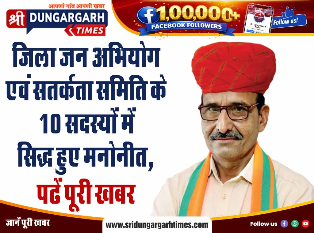 18 प्रकरण, पानी बिजली की समस्याओं के शीघ्र निस्तारण के दिए निर्देश, अतिक्रमण के आए प्रकरण
