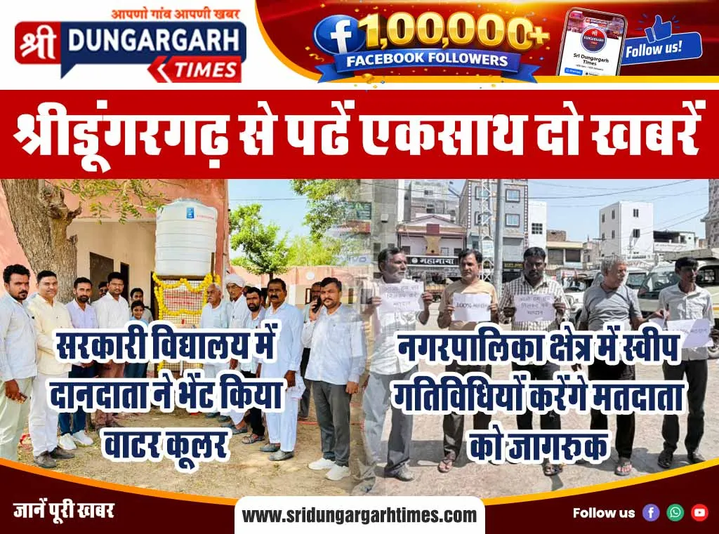 दयानंद विद्या निकेतन में स्वामी प्रताप पुरी जी ने बच्चों को दी अनुशासन की सीख, विद्यालय परिवार ने किया सम्मान