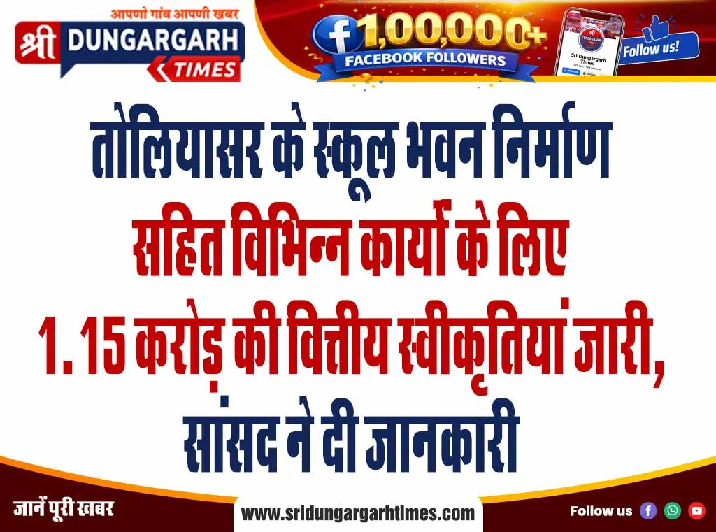 जनगणना की है तैयारी, कार्मिकों का तीन दिवसीय प्रशिक्षण हुआ प्रारंभ