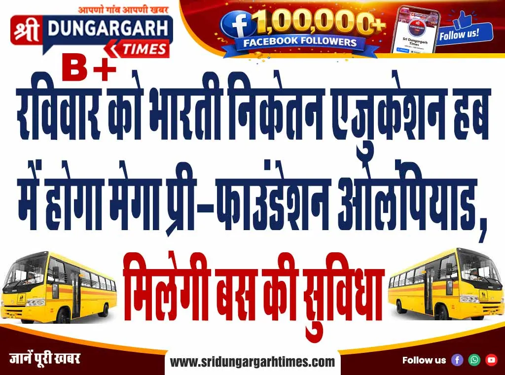 दिन भर से चल रहा है विरोध, जॉइनिंग को पहुंचे ईओ को मिला ताला, थाने लगाई गुहार, विधायक ने लगाई फटकार