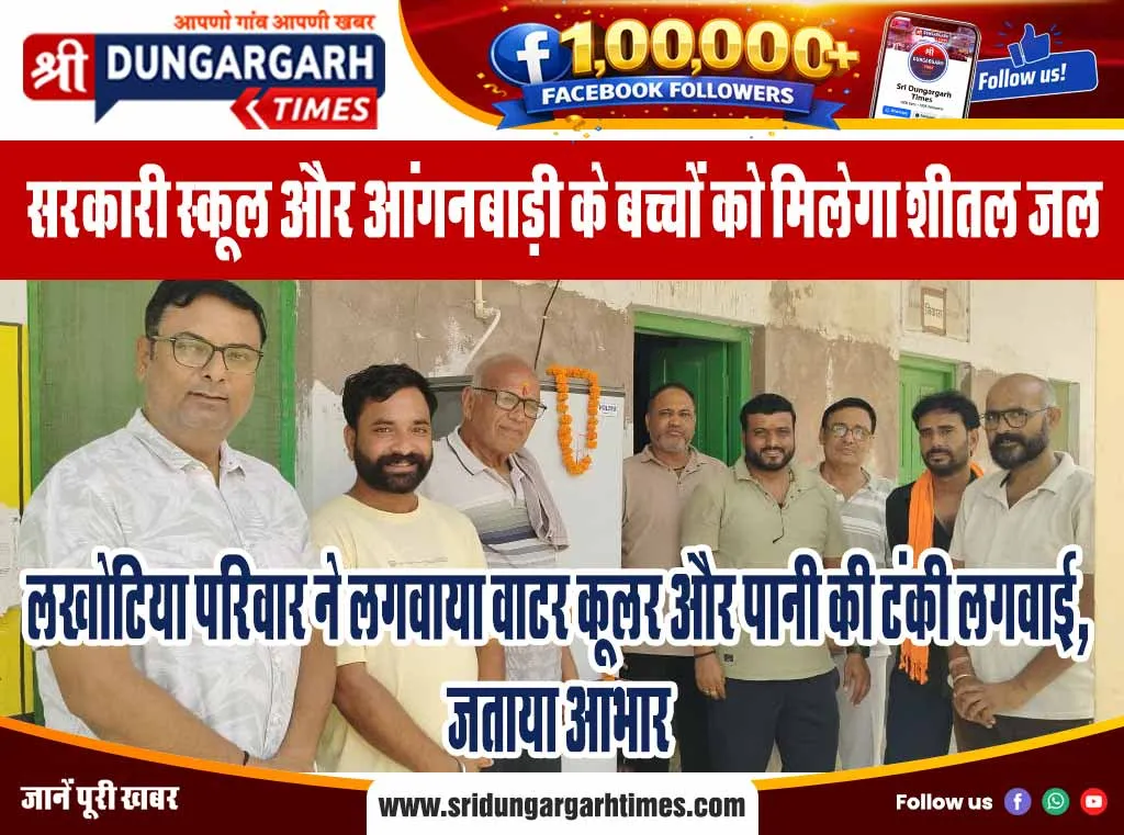 सेसोमूं स्कूल में पुरस्कार वितरण समारोह में किया प्रतिभाओं का सम्मान, एकल नृत्य प्रतियोगिता का आयोजन