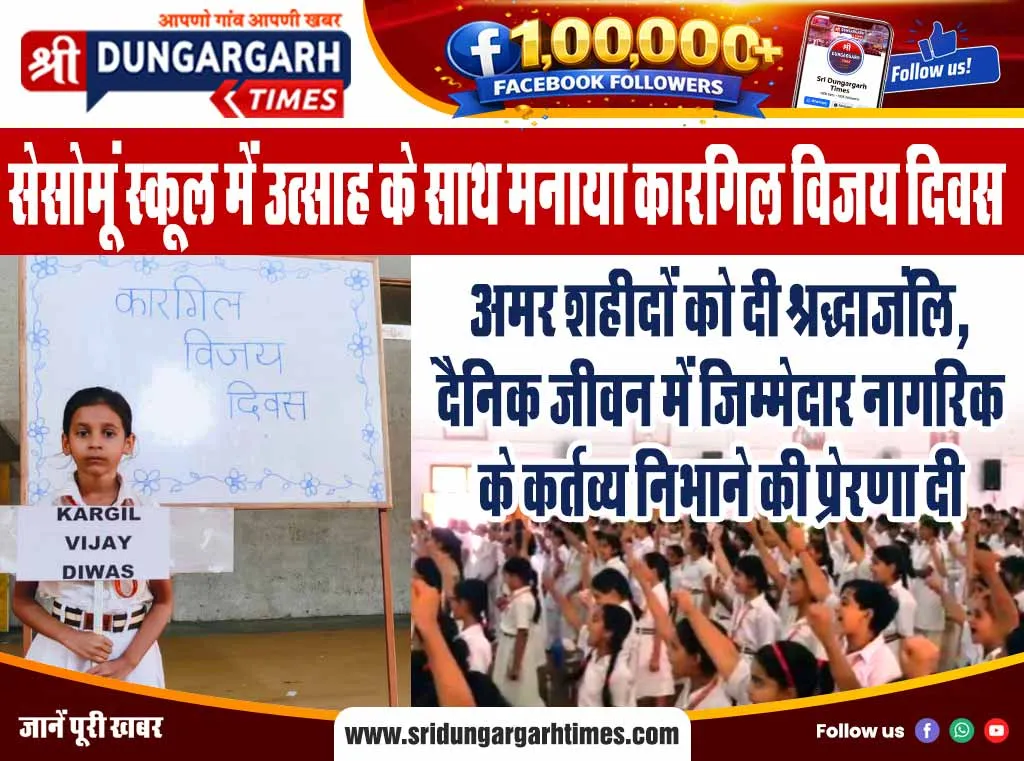 सेवाओं के दो वर्ष पूर्ण होने और विस्तारित सर्विस सेवाओं के लोकार्पण पर आयोजित हुआ स्नेह-मिलन।