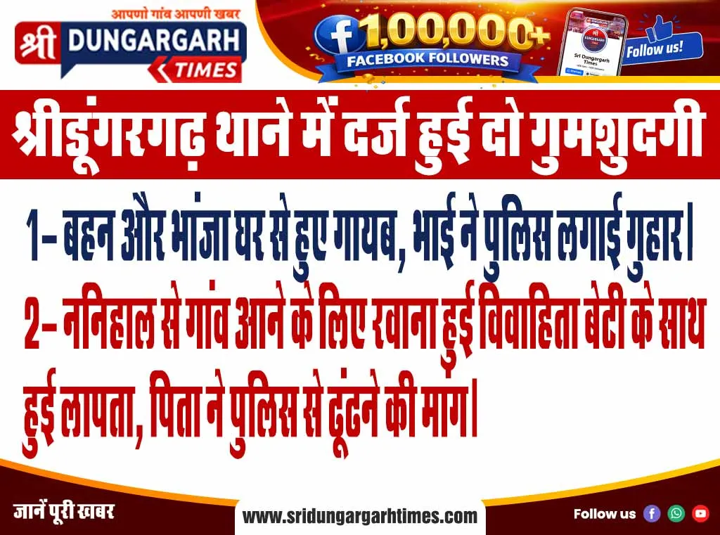नेशनल हाइवे पर अनियंत्रित होकर पलटी बलेनो कार, दो घायल, सजग युवाओं ने पहुंचाया अस्पताल