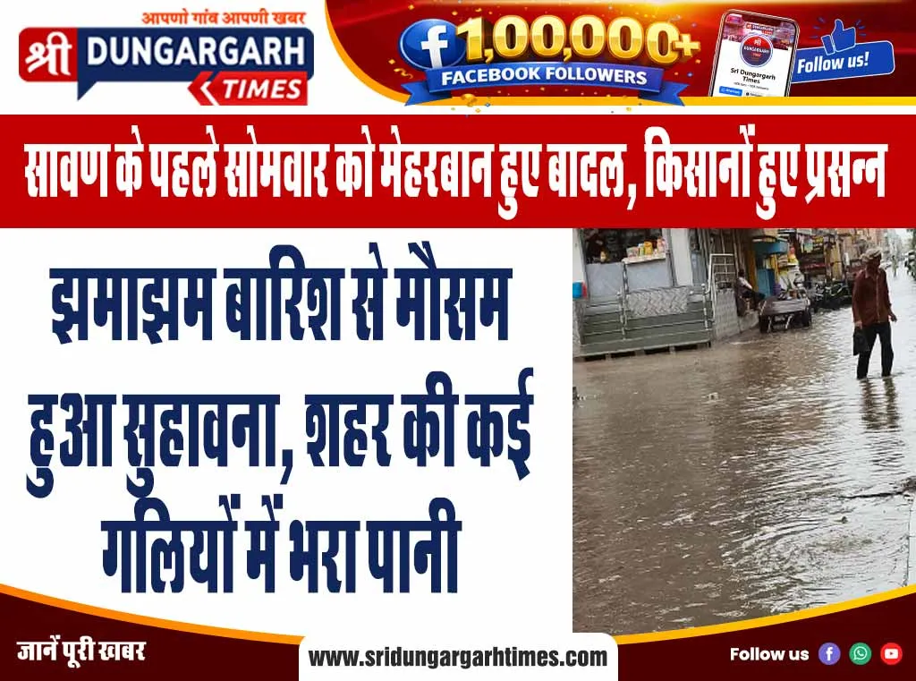 विवाहिता को बहला फुसलाकर भाग ले जाने का आरोप, दो बच्चों को घर छोड़ गई