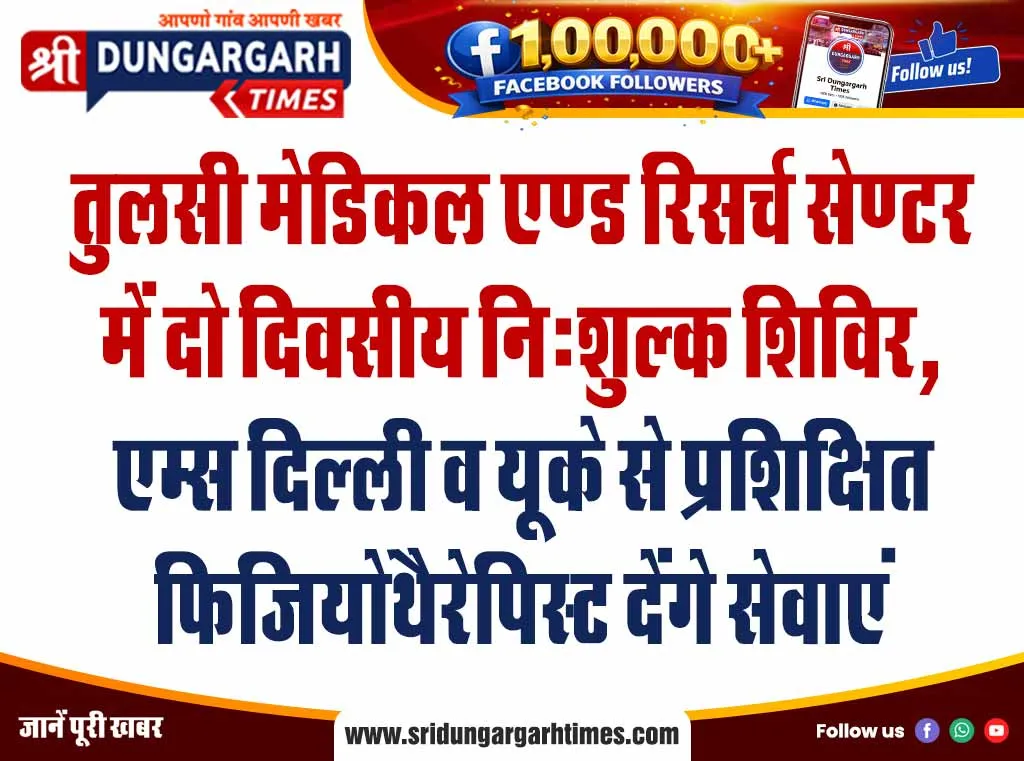 28 अप्रैल 2026 का पंचांग, साथ जाने और भी कई खास बातें आचार्य विष्णुदत्त शास्त्री के साथ।