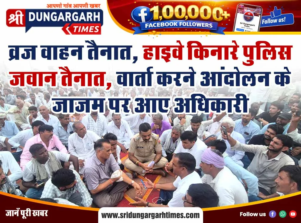 संत सत्संग का लाभ लिया सिंधी समाज ने, नई पीढ़ी को संस्कृति व धर्म से जोड़ने की प्रेरणा दी