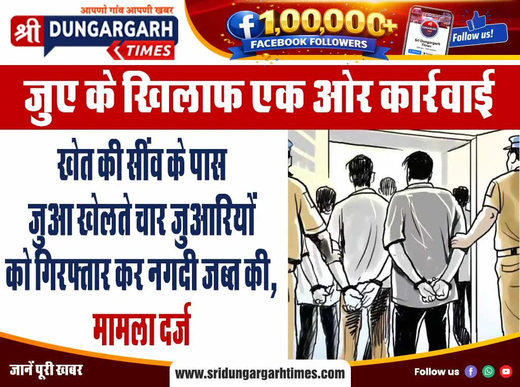 आज से तीन दिन लू का हाई अलर्ट जारी, बचाव के लिए बरते एहतिहात