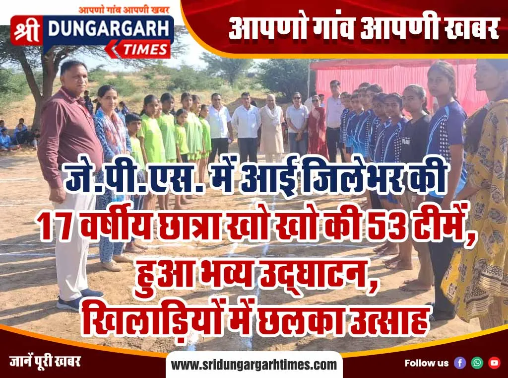 कृष्ण भक्ति का चढ़ा रंग, जमकर खेली फुलों की होली, उड़ाया रंग