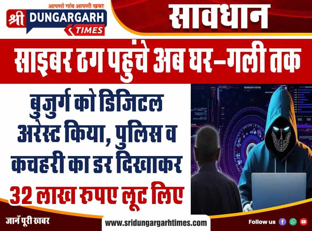 मुख्य बाजार, बिग्गाबास व मोमासर बास में होंगे रंगारंग आयोजन