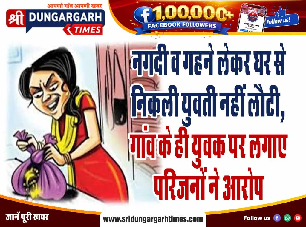 मंच पर हुई अनेक प्रस्तुतियां, विजेताओं को मिले पुरस्कार, सहयोगियों व अतिथियों का किया सम्मान