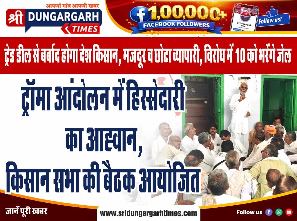 ग्रामीणों और जलदाय विभाग में बनी सहमति, तीन दिन में समाधान का दिया आश्वासन, पांच घण्टे चला धरना समाप्त