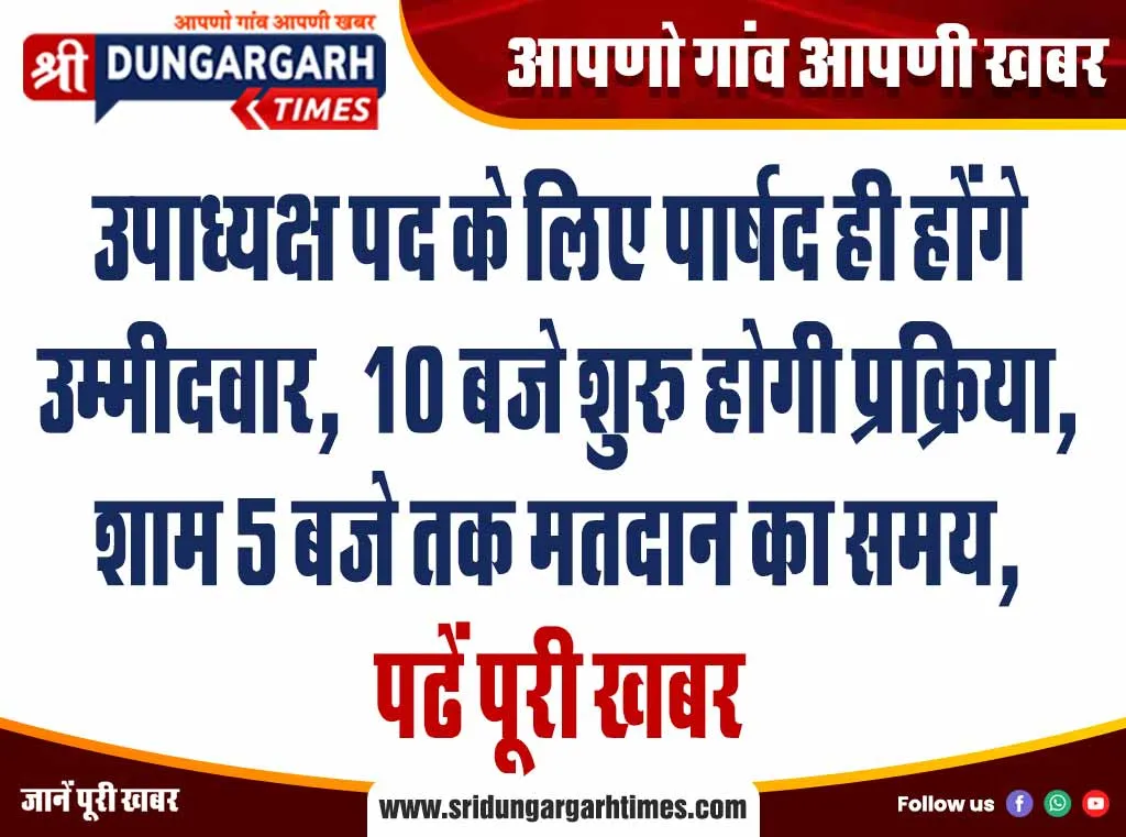 गांव कुंतासर में होगी क्रिकेट प्रतियोगिता, 12 को होगा उद्घाटन, युवा जुटे तैयारी में..