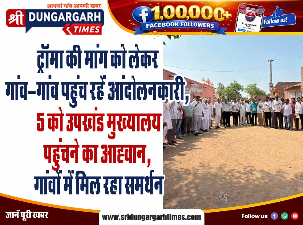 बिना ऑपरेशन, बिना दवाई मिलेगी दर्द से राहत, उच्च स्तरीय फिजियोथैरेपी सेंटर का हुआ शुभारंभ