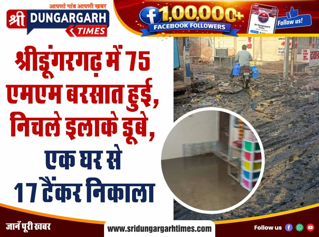 सुबह शाम पहुंच रहें गली-गली, हर एक घर, भवन व दुकान पर लगाए नबंर